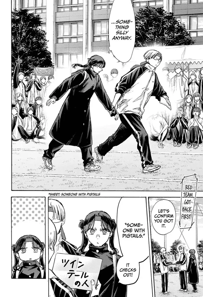 Blue Box Chapter 125 image 10_optimized